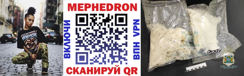 Где можно купить наркотики Ачинск МАРИХУАНА  Амфетамин  Мефедрон 