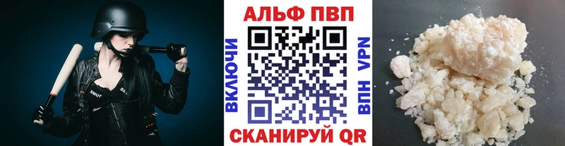 гидра онион  Ачинск  А ПВП мука 