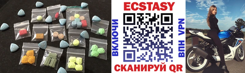 Ecstasy 250 мг  Ачинск 
