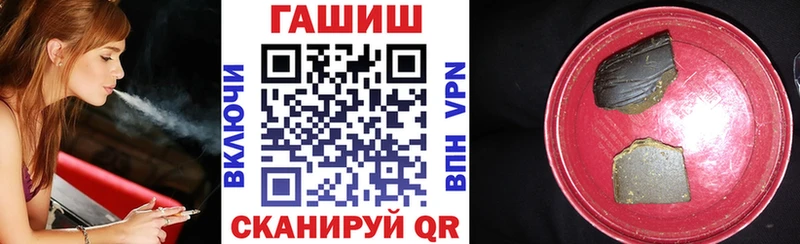 наркошоп  Ачинск  Гашиш 40% ТГК 