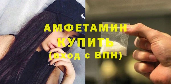 молекула духа Киренск