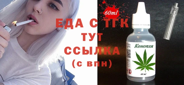 молекула духа Киренск