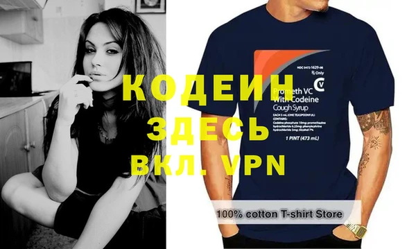 прущая мука Кинешма