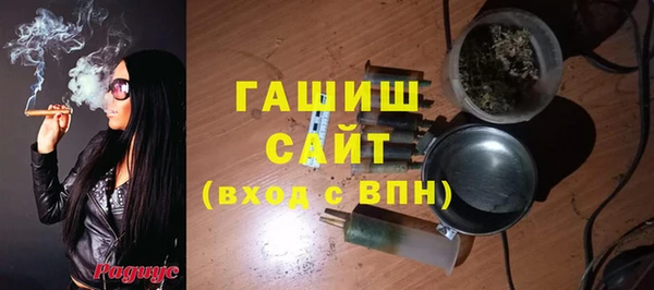 прущая мука Кинешма