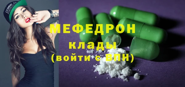 прущая мука Кинешма