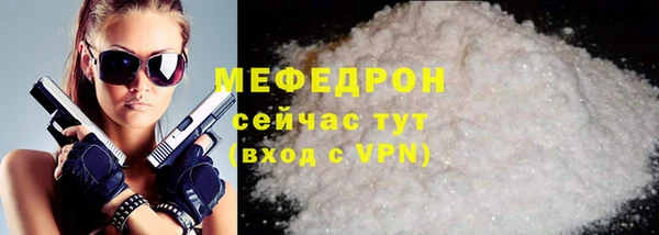 прущая мука Киреевск