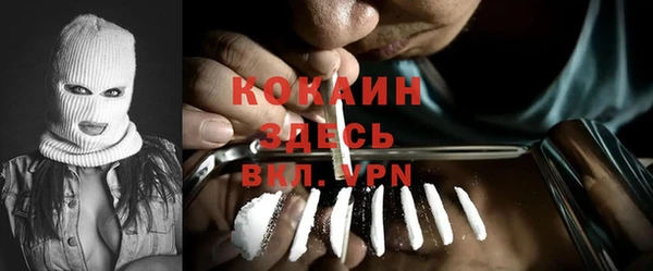 молекула духа Киренск