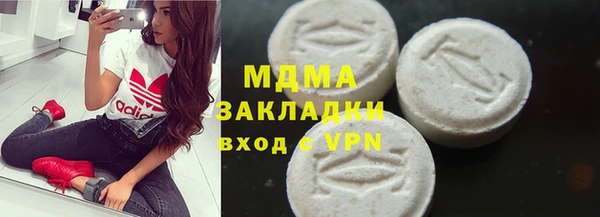 молекула духа Киренск