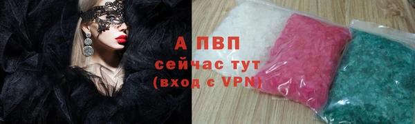прущая мука Кинешма