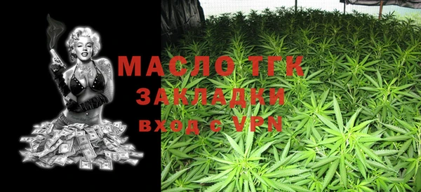 прущая мука Кинешма