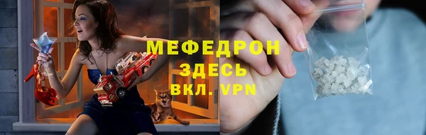 прущая мука Кинешма