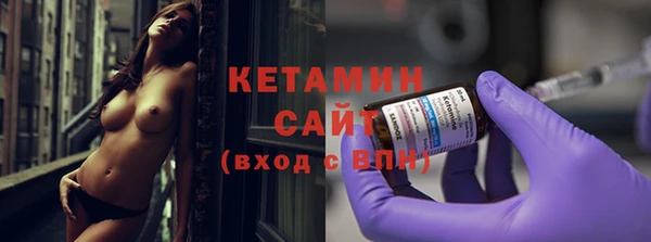 молекула духа Киренск