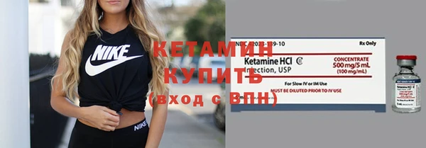 молекула духа Киренск