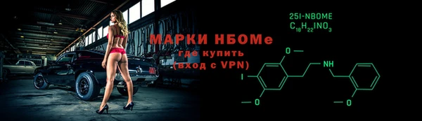 молекула духа Киренск