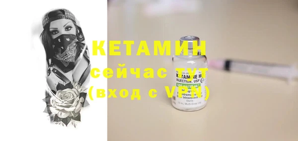 прущая мука Кинешма