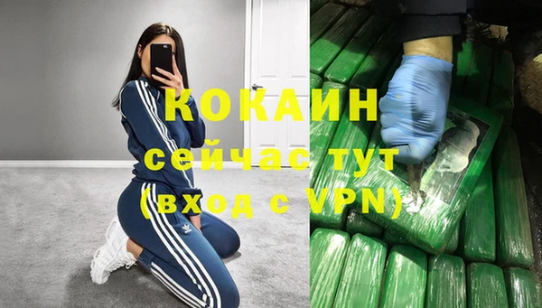 прущая мука Кинешма