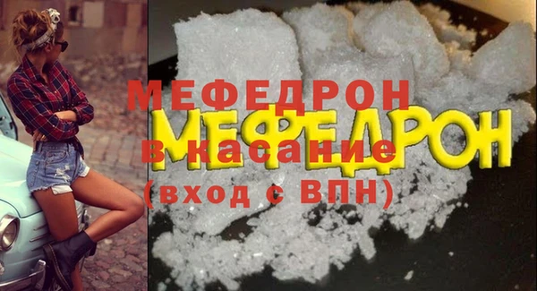 прущая мука Кинешма