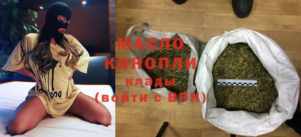 прущая мука Кинешма