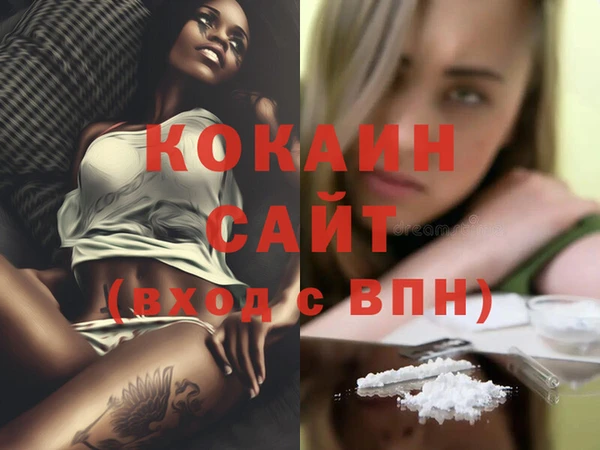 прущая мука Киреевск