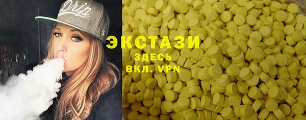 молекула духа Киренск