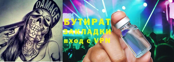молекула духа Киренск