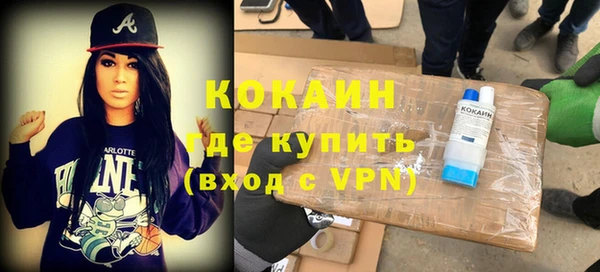 прущая мука Кинешма