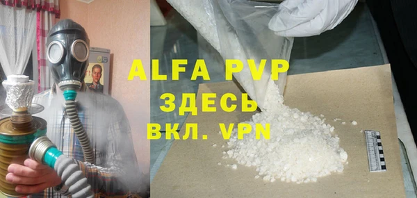 прущая мука Кинешма
