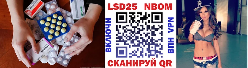 маркетплейс официальный сайт  Ачинск  Лсд 25 экстази ecstasy 
