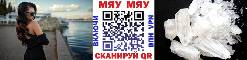 где продают   KRAKEN ТОР  МЯУ-МЯУ 4 MMC  Ачинск 