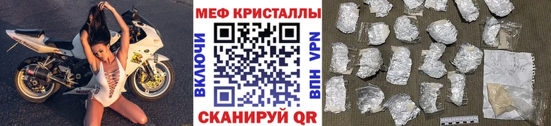 Меф мука Ачинск