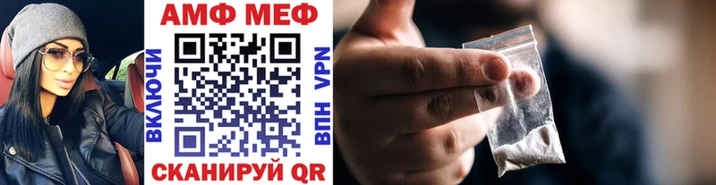где продают   Ачинск  маркетплейс как зайти  МЕТАМФЕТАМИН витя 