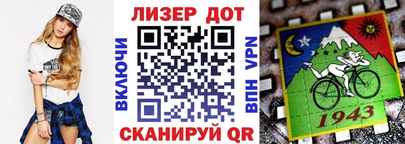 Марки N-bome 1,8мг  купить наркотик  дарк нет какой сайт  Ачинск 
