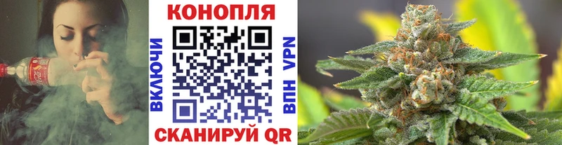 МАРИХУАНА THC 21% Ачинск